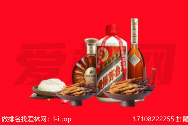 西夏区礼品回收.jpg