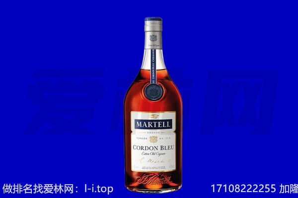 西夏区马爹利回收.jpg