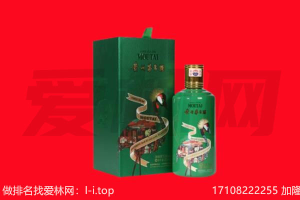 西夏区回收出口茅台酒.jpg