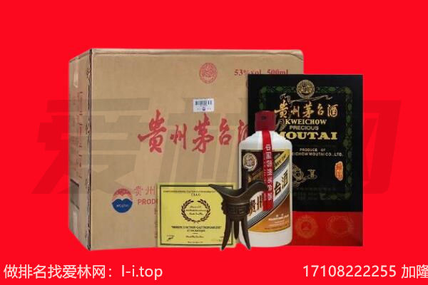西夏区回收陈年茅台酒