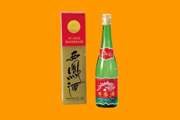 西夏区回收西凤酒