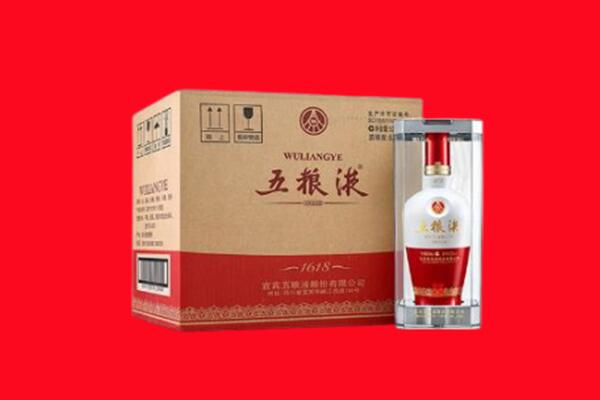 西夏区回收五粮液