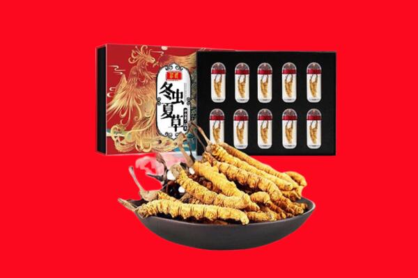 西夏区回收虫草