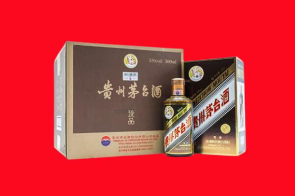 西夏区回收50年茅台